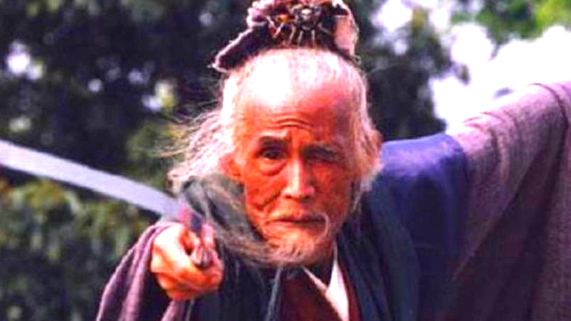 金庸人物武功强弱高低,莫大先生